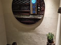-一味大院•桐庐菜传承店(春江路店)