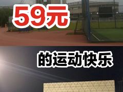 -黄龙魔方运动培训·棒球·橄榄球