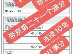 -帝京日语(春熙路旗舰校区)