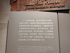 -上海大陆银行仓库旧址