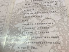 -中国人民大学游泳馆