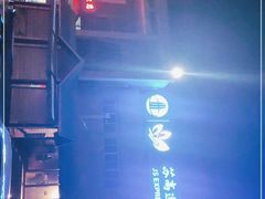 -平望服务区·停车场