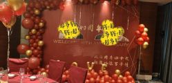 -红丝高端婚礼中心(旗舰店)