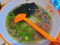 -拼二潮汕牛肉粿条(花城汇店)