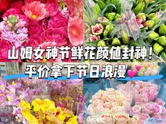 -山姆会员商店(上海浦东店)