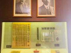 -上海孙中山故居纪念馆