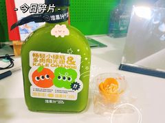 -混果汁(福田领展中心城店)