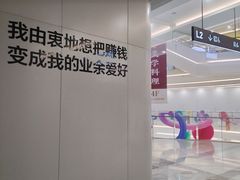 -银泰百货(厦门国贸中心店)