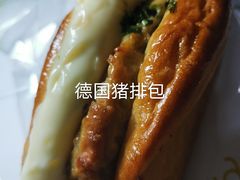 -美俪家族(巴黎都市店)