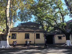 -颐和路民国时期公馆风貌区