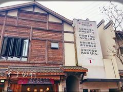 -壹华里·市集