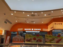 -BreadTalk面包新语·烘焙蛋糕(深业上城店)