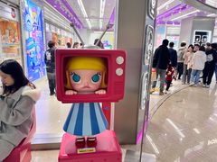 -泡泡玛特POPMART(宁波印象城店)