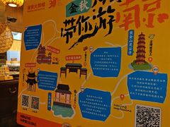 -南京大牌档(崇文门国瑞店)