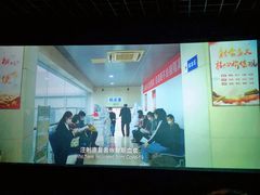 -横店电影城(李沧店)