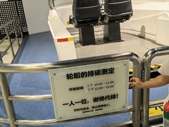 -中国杭州低碳科技馆