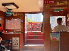 -皇家御河游(紫御湾码头)