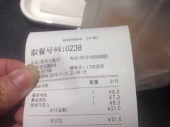 -85度C(苏州石路店)