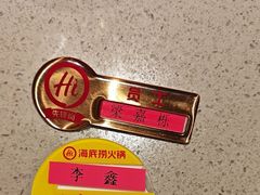 -海底捞火锅(高新万达店)