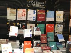 -钟书阁