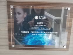 -上海漾颜医疗美容