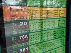 -火炉山森林公园