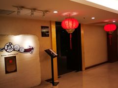 -天伦王朝酒店·盛华瑄餐厅