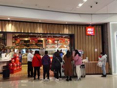 -西贝(无锡万象城店)