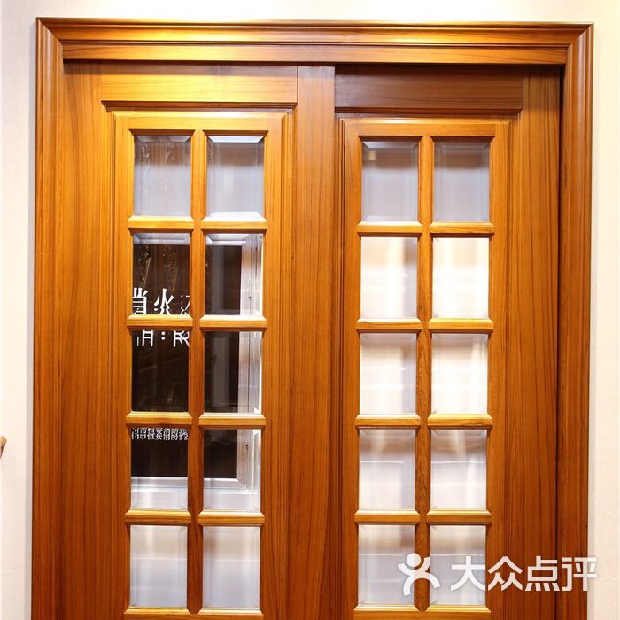 瓦城柚木图片-北京全屋定制-大众点评网
