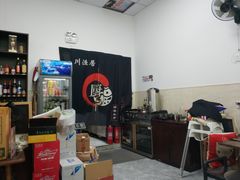 -川渔居—鱼火锅(八方汇店)