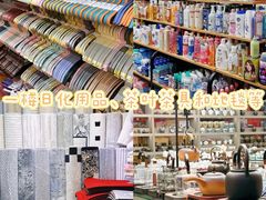 -西北轻工批发市场