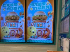-Popeyes炸鸡·汉堡·奶昔(五角场万达店)