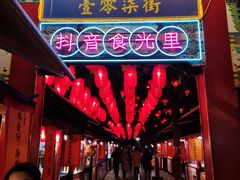 -永兴坊