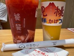 -伏小桃(雁塔MOMOPARK店)