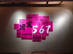 -567·密室逃脱(大良店)