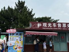 -威海华夏城景区