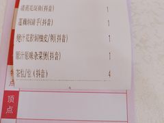 -百乐门喜宴(海珠广场华厦店)