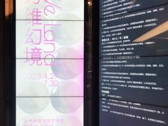 -chi K11艺术空间展览厅