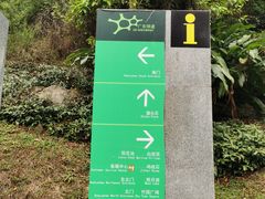 -火炉山森林公园