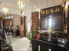 -禅韵琴社 古琴茶道香道插花培训(西华门店)