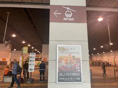 -东荟城名店仓