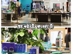 -宝岛眼镜(南京金鹰世界店)