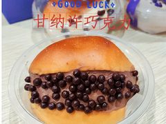 甘纳许巧克力冰冰包-C·BREAD饱仓(北苑店)