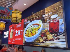 -渔家风味·鲅鱼水饺·央视展播·海鲜天津菜(开发区店)