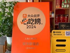 -状元楼(金溪路店)