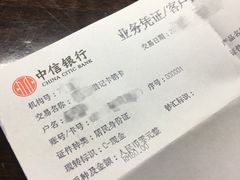 -中信银行(上海周浦支行)