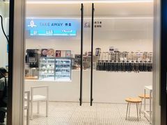 -喜茶(上海泰禾大厦店)