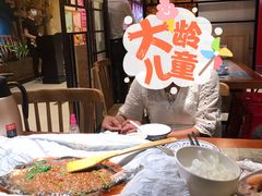 -鱼来顺纸上烤鱼