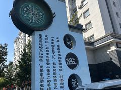 -朝族高丽火盆