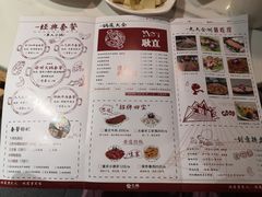 -北大家园食堂